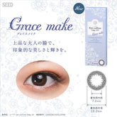 SEED Eye Coffret 1 Day UV Grace Make (30 Pack)
